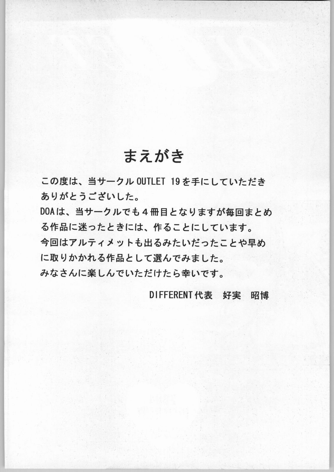 OUTLET 19 page 3 full