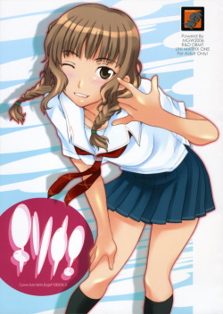 Chisonae - Cyoww Sore Nante Eroge? Version 1.0 -