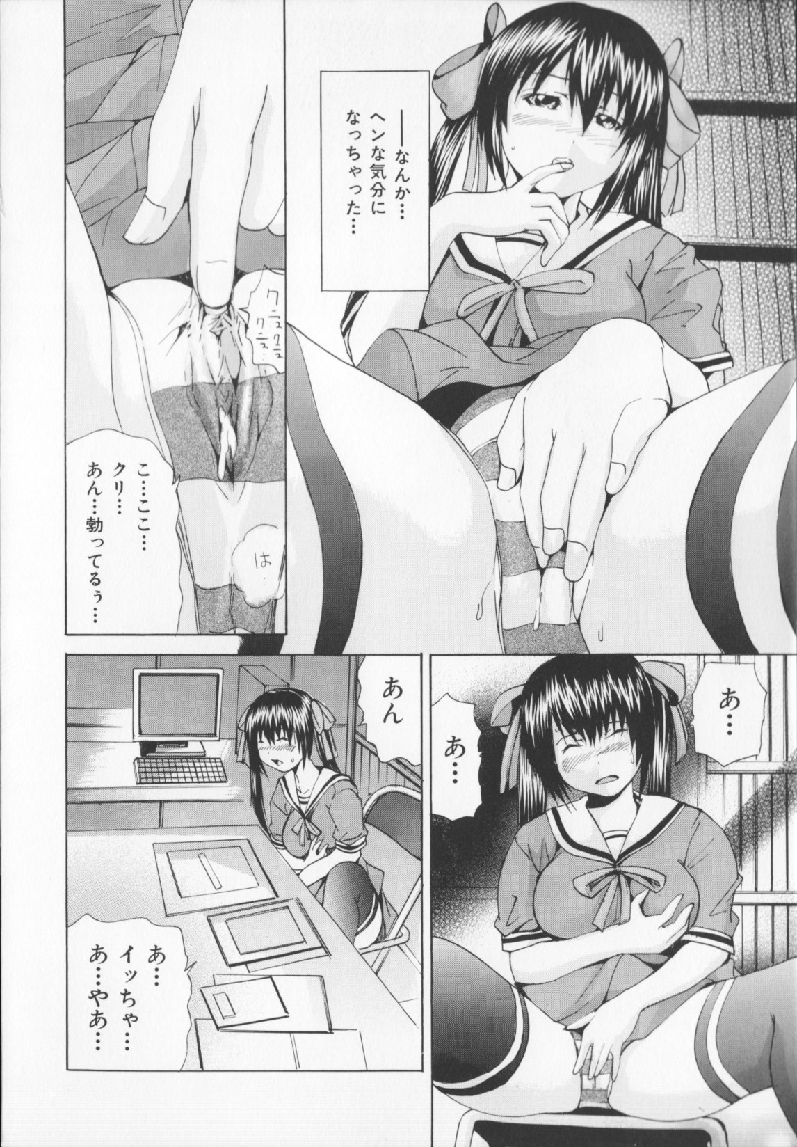 CORE FES page 12 full