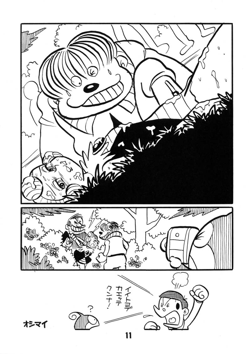 Gokigen Ukagai LOVE page 10 full