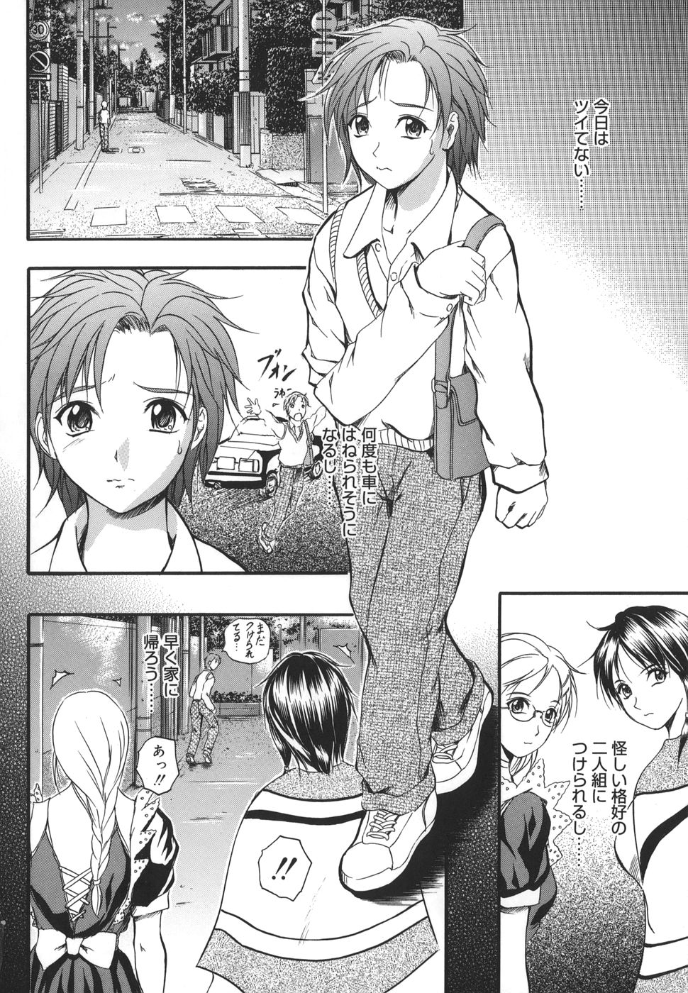 W-Body page 6 full