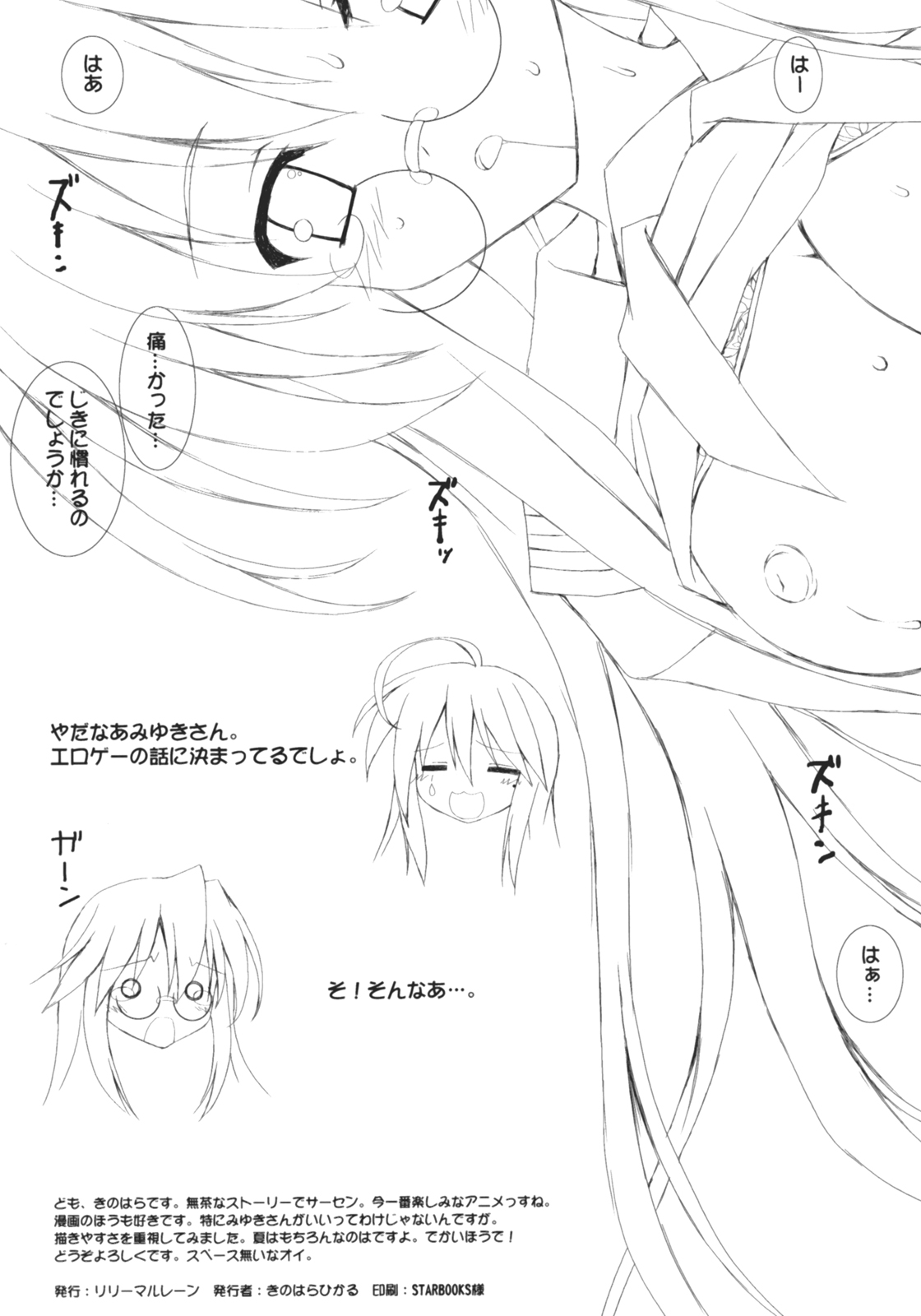 aaaa page 4 full