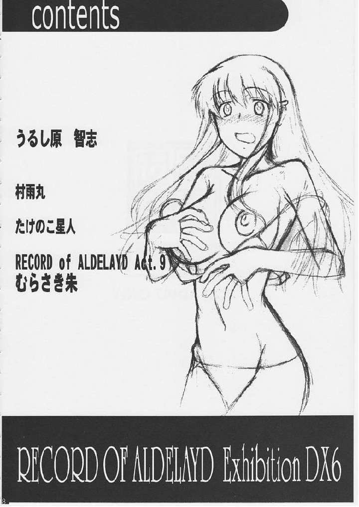 Exhibition - File 14 DX6 page 6 full