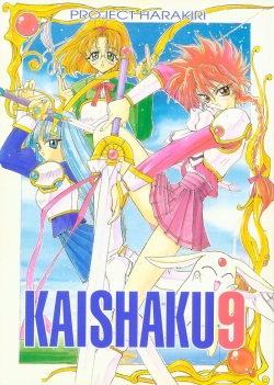 KAISHAKU 9