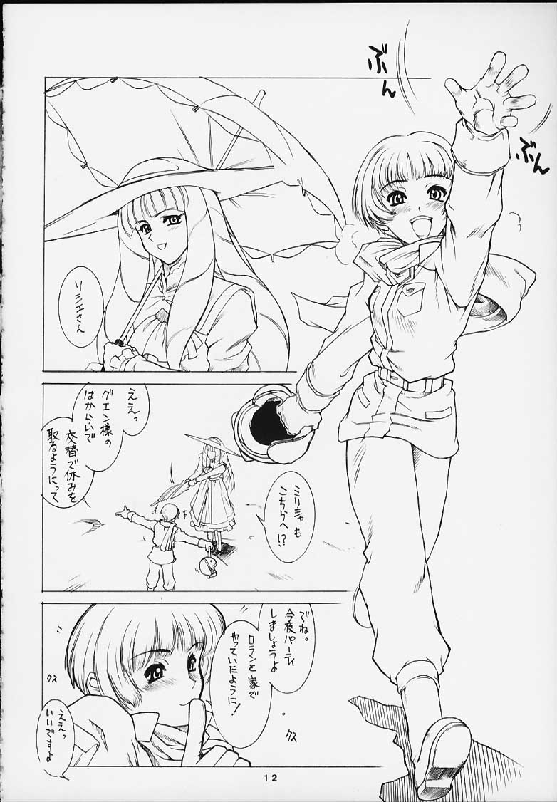 Under Blue 2000a page 11 full