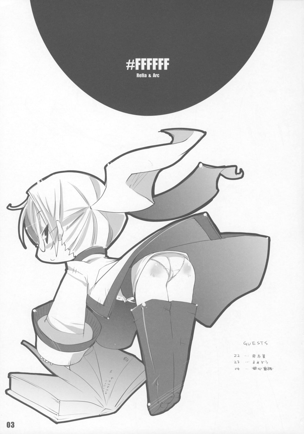 #FFFFFF page 2 full