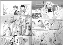 Digimon Dragon Sanctuary