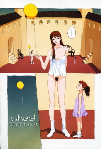 [Yui Toshiki] Wheel cover