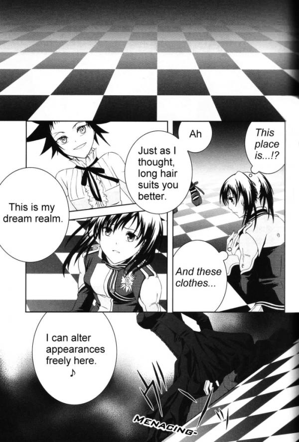 Banjou Yuugi page 5 full