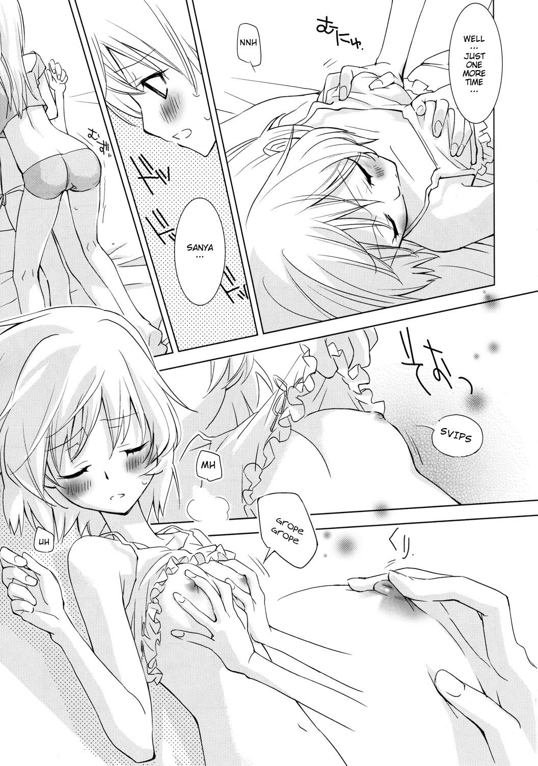 Pantsu to Zubon no Kyoukaisen page 10 full