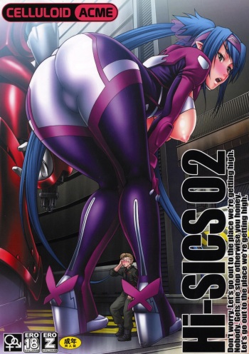 (C74) [celluloid acme (Chiba Toshirou)] Hi-SICS02 (Macross Frontier) cover