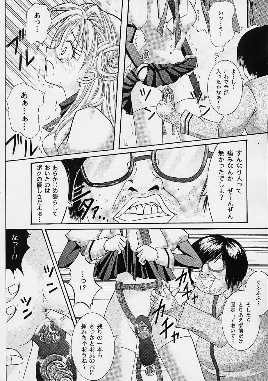 Rogue Spear page 11 full