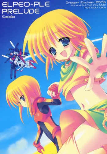 (C71) [Dragon Kitchen (Sasorigatame)] ELPEO-PLE PRELUDE Coda (Mobile Suit Gundam ZZ) cover