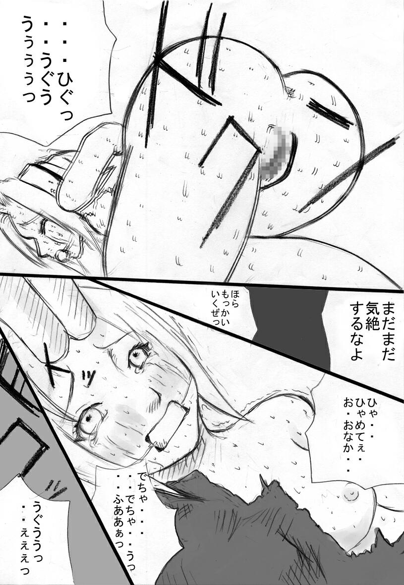 Anal Matsuri Vol 2, Haruno Sakura Bakugeki Kougyaku Ninpouchou. page 11 full