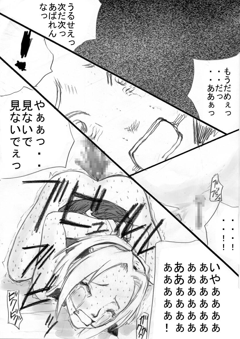 Anal Matsuri Vol 2, Haruno Sakura Bakugeki Kougyaku Ninpouchou. page 12 full