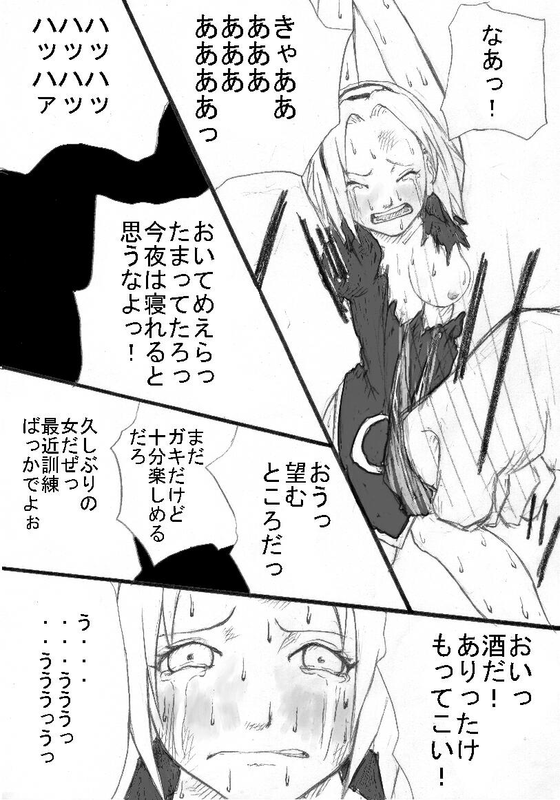 Anal Matsuri Vol 2, Haruno Sakura Bakugeki Kougyaku Ninpouchou. page 5 full