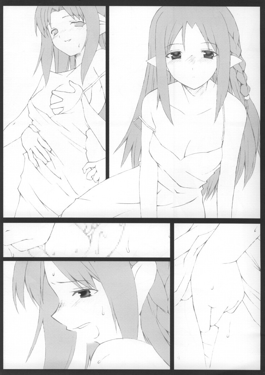 Labyrinth-&beta; page 5 full
