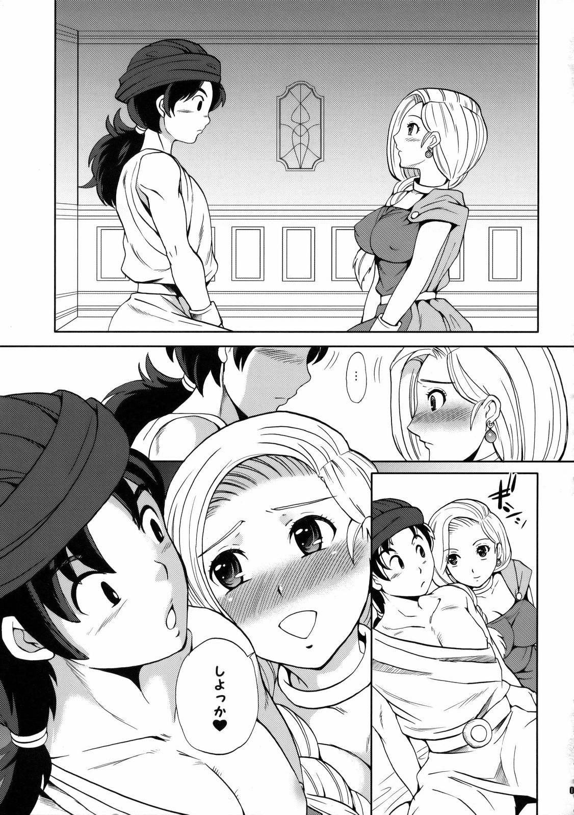 Bia-Que page 6 full