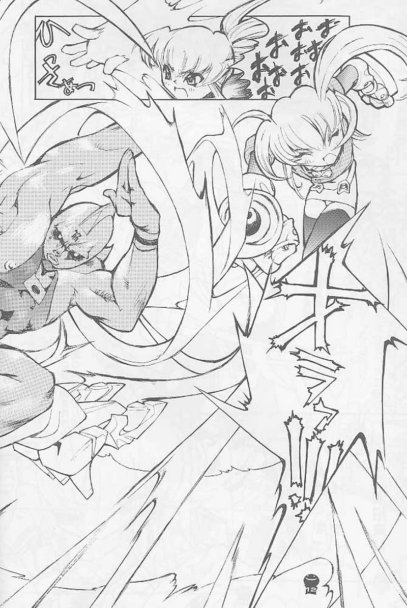 Grip page 12 full