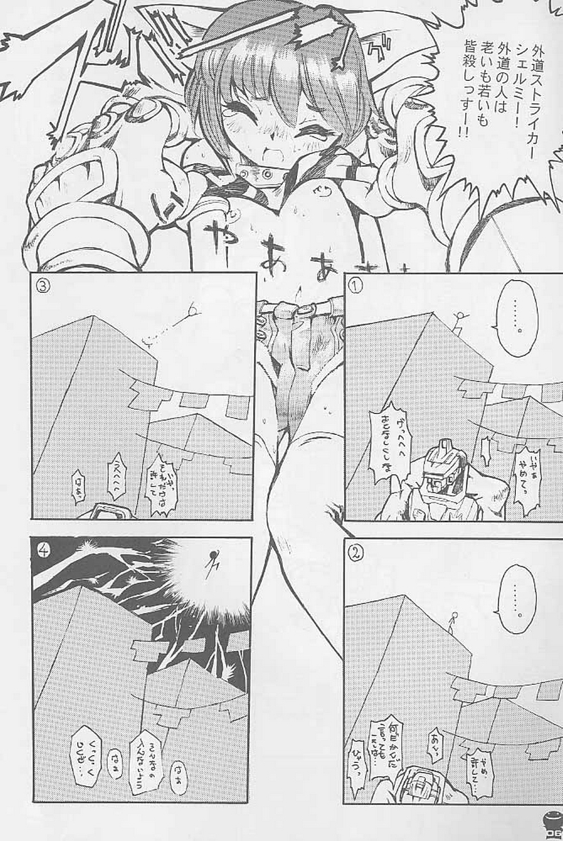 Grip page 6 full