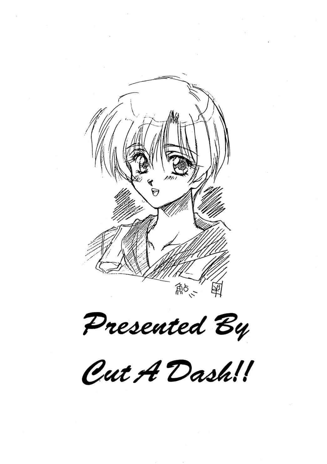 Rakugakiteki Yuugi Rough & Sketch page 11 full