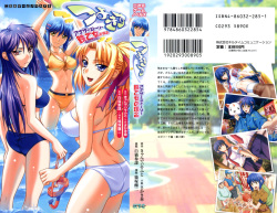 Tsuyokiss Another Story Kurogane Otome no Baai