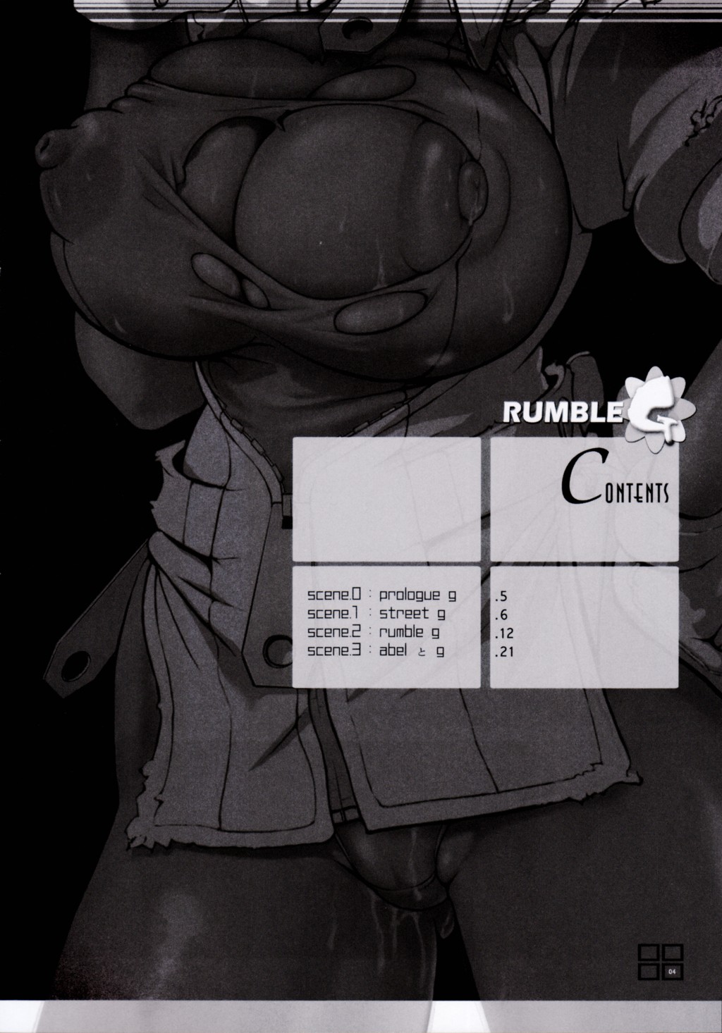RUMBLE G page 3 full