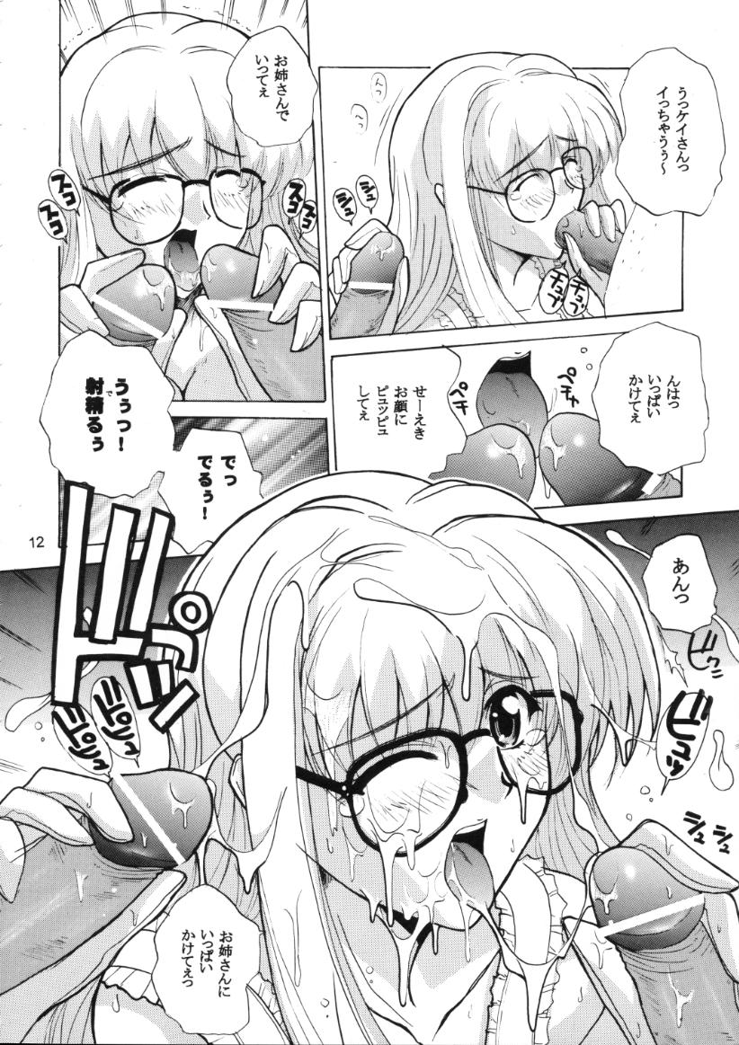 HANDMADE page 11 full