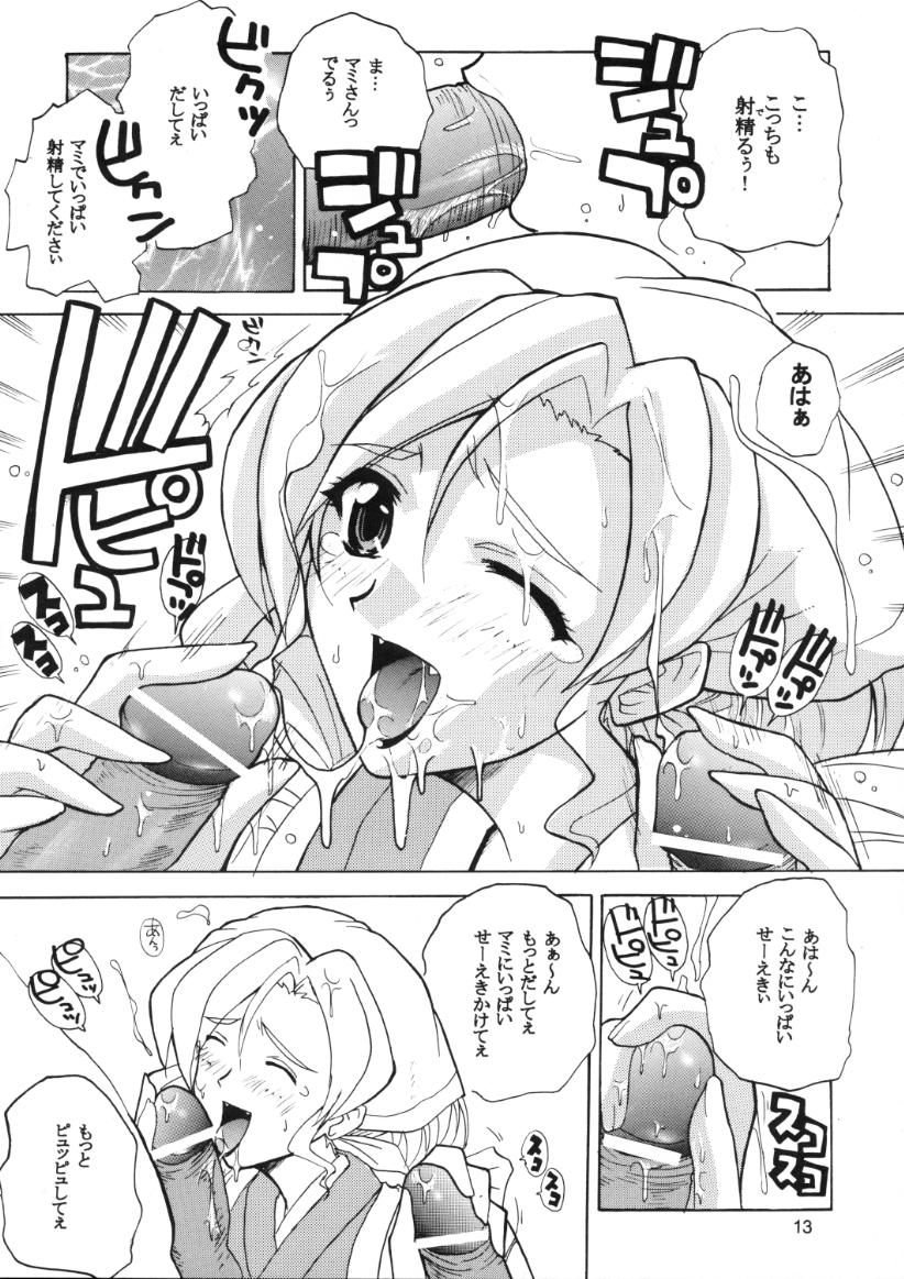 HANDMADE page 12 full