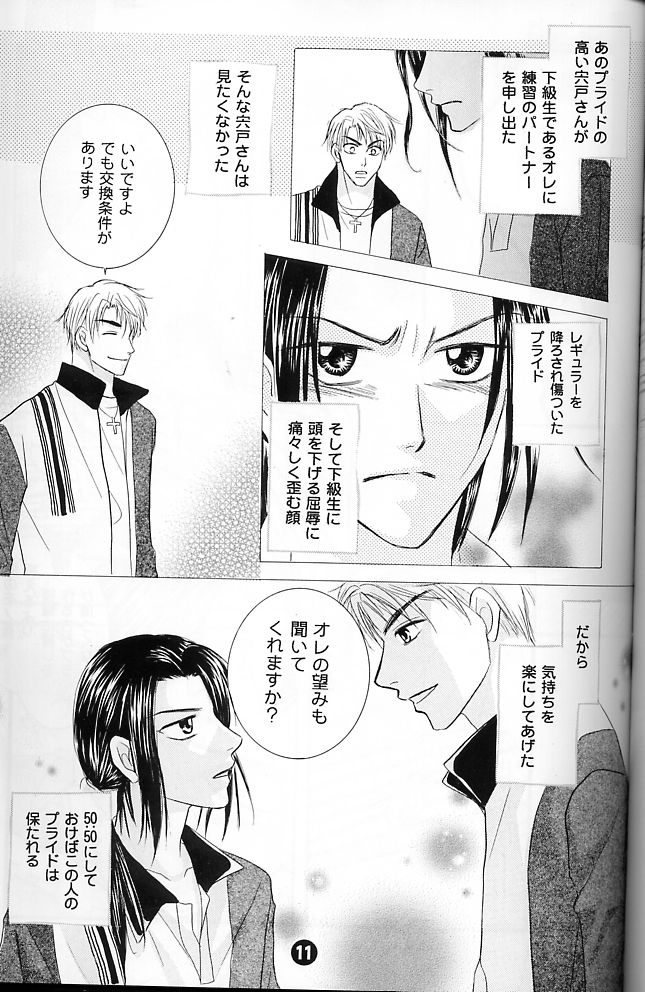 ice drops page 11 full