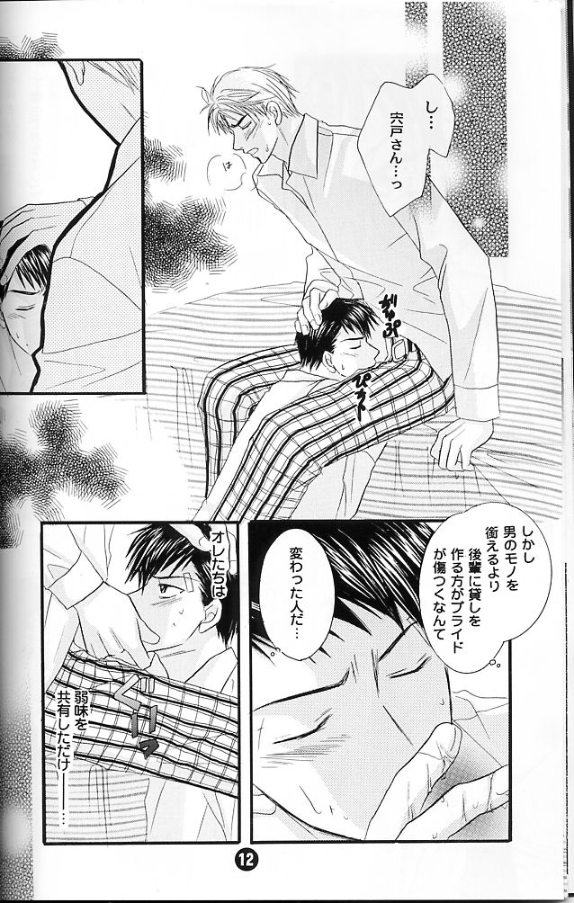 ice drops page 12 full