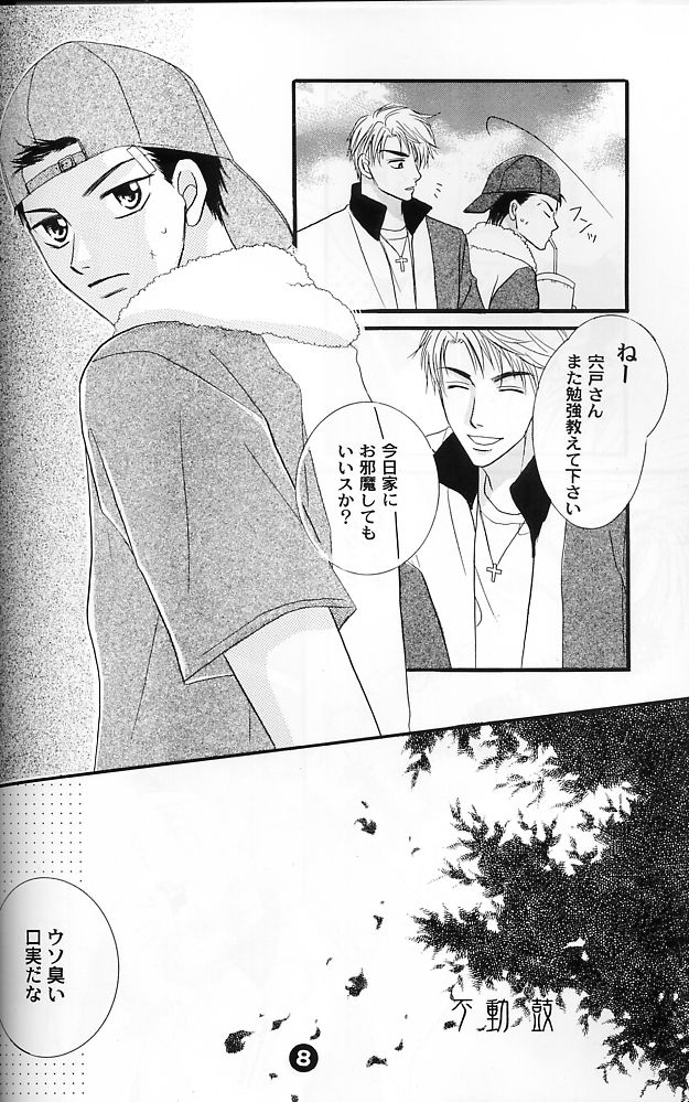 ice drops page 8 full