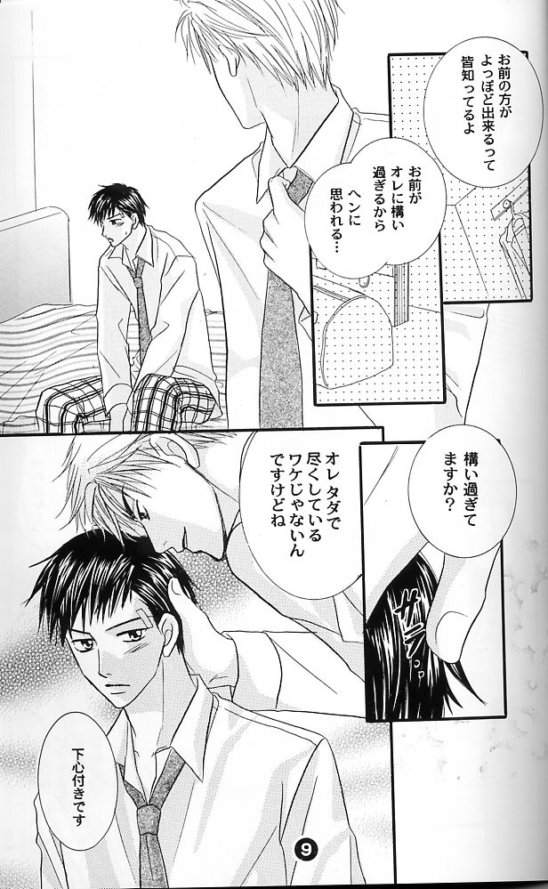 ice drops page 9 full