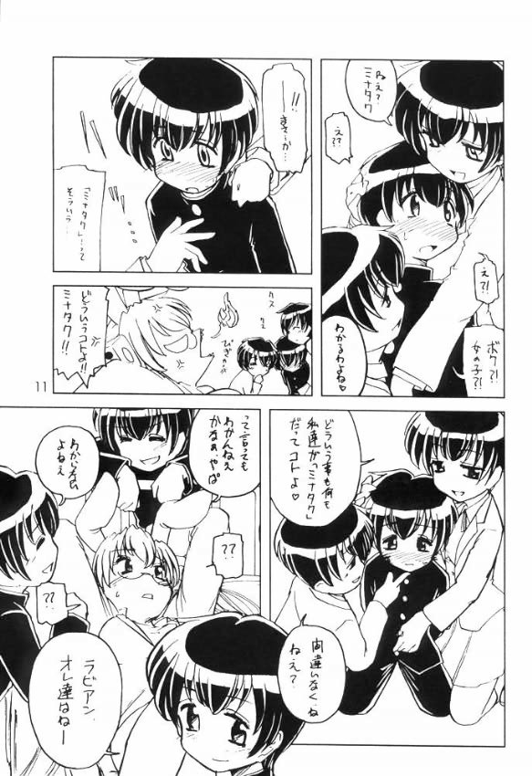 Usa De Megane 2 page 10 full