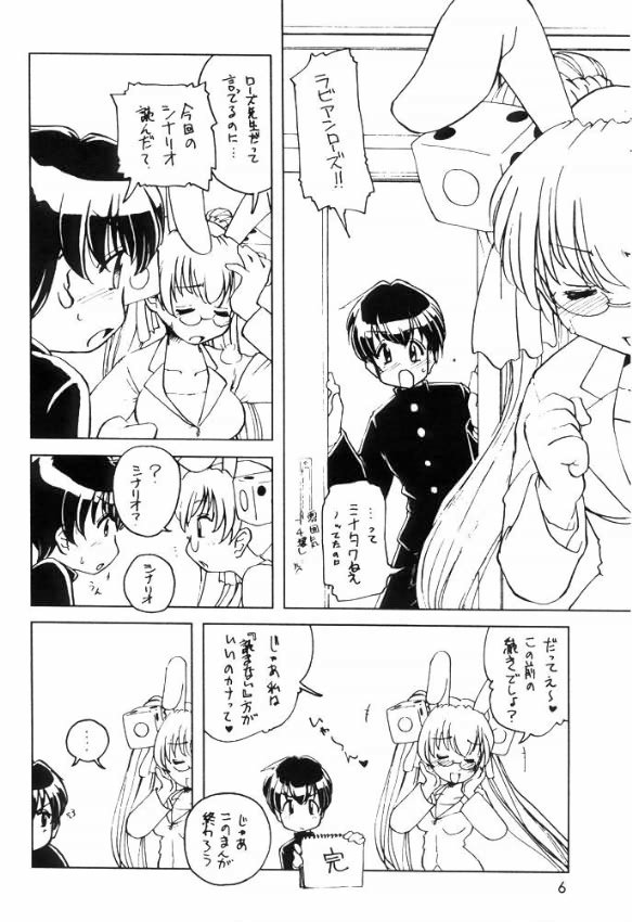 Usa De Megane 2 page 5 full
