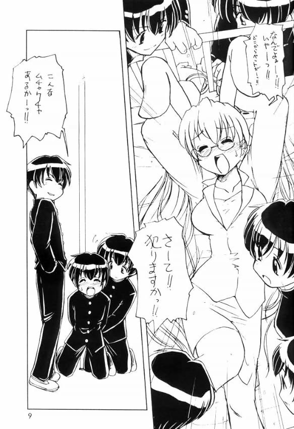 Usa De Megane 2 page 8 full