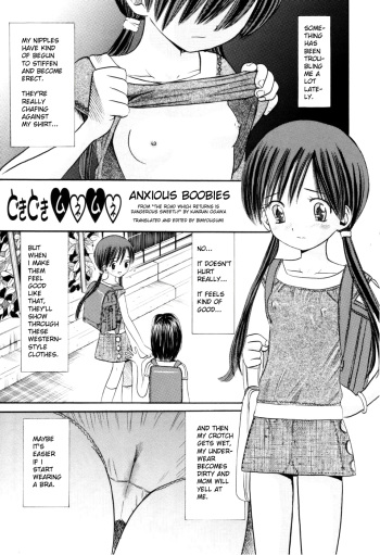 [Ogawa Kanran] Dokidoki Munemune | Anxious Boobies [English] [Bimyougumi] cover