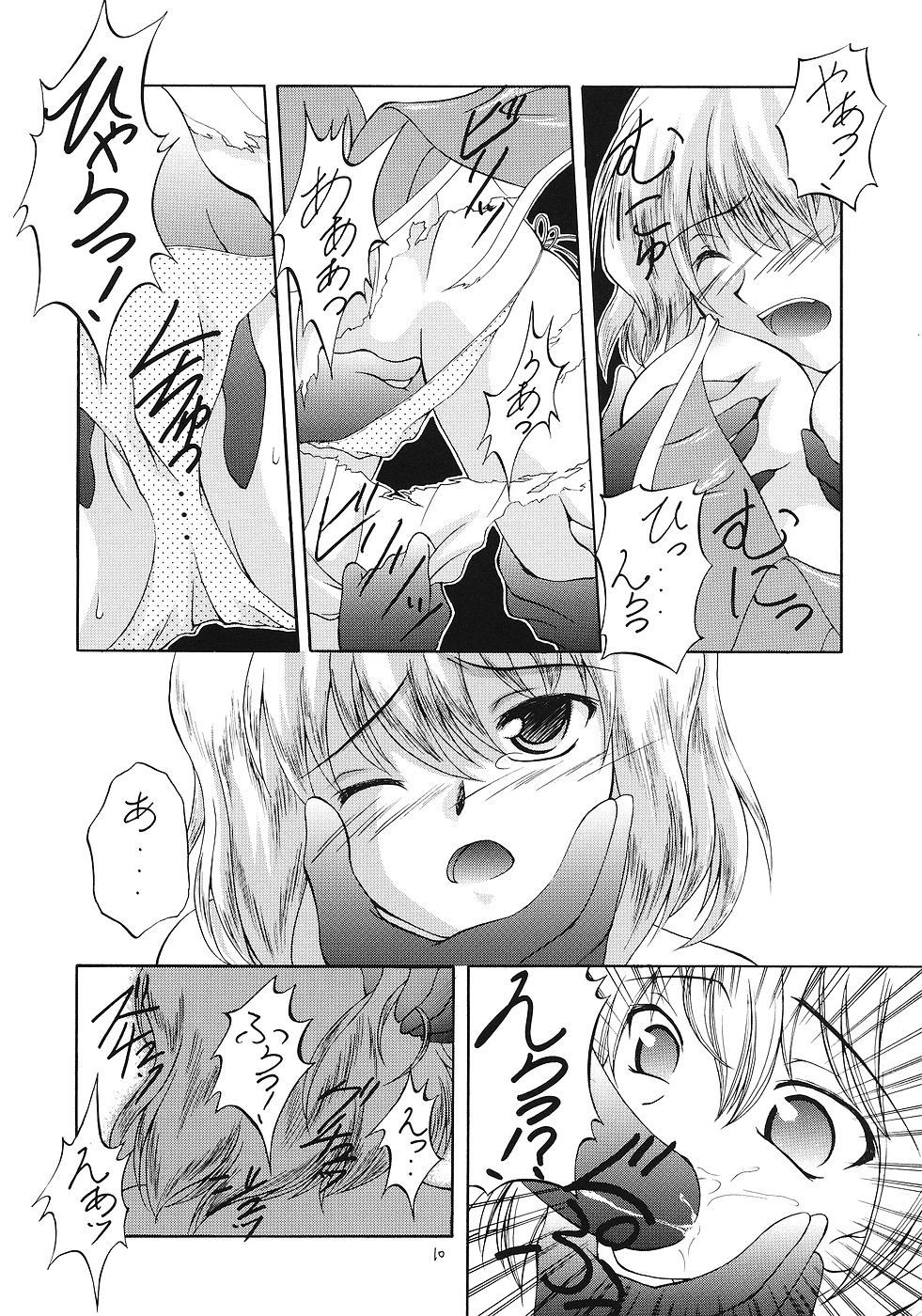 Flying Dragon page 9 full