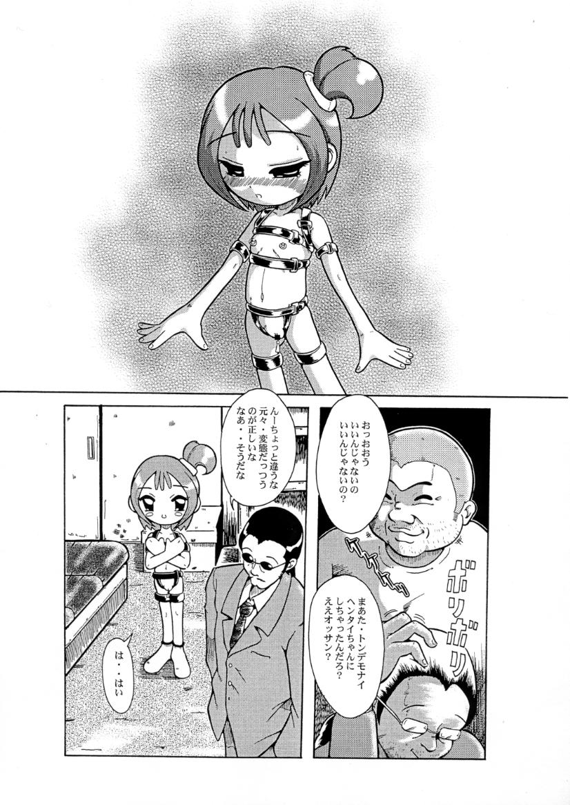 Urabambi Vol. 2 page 8 full