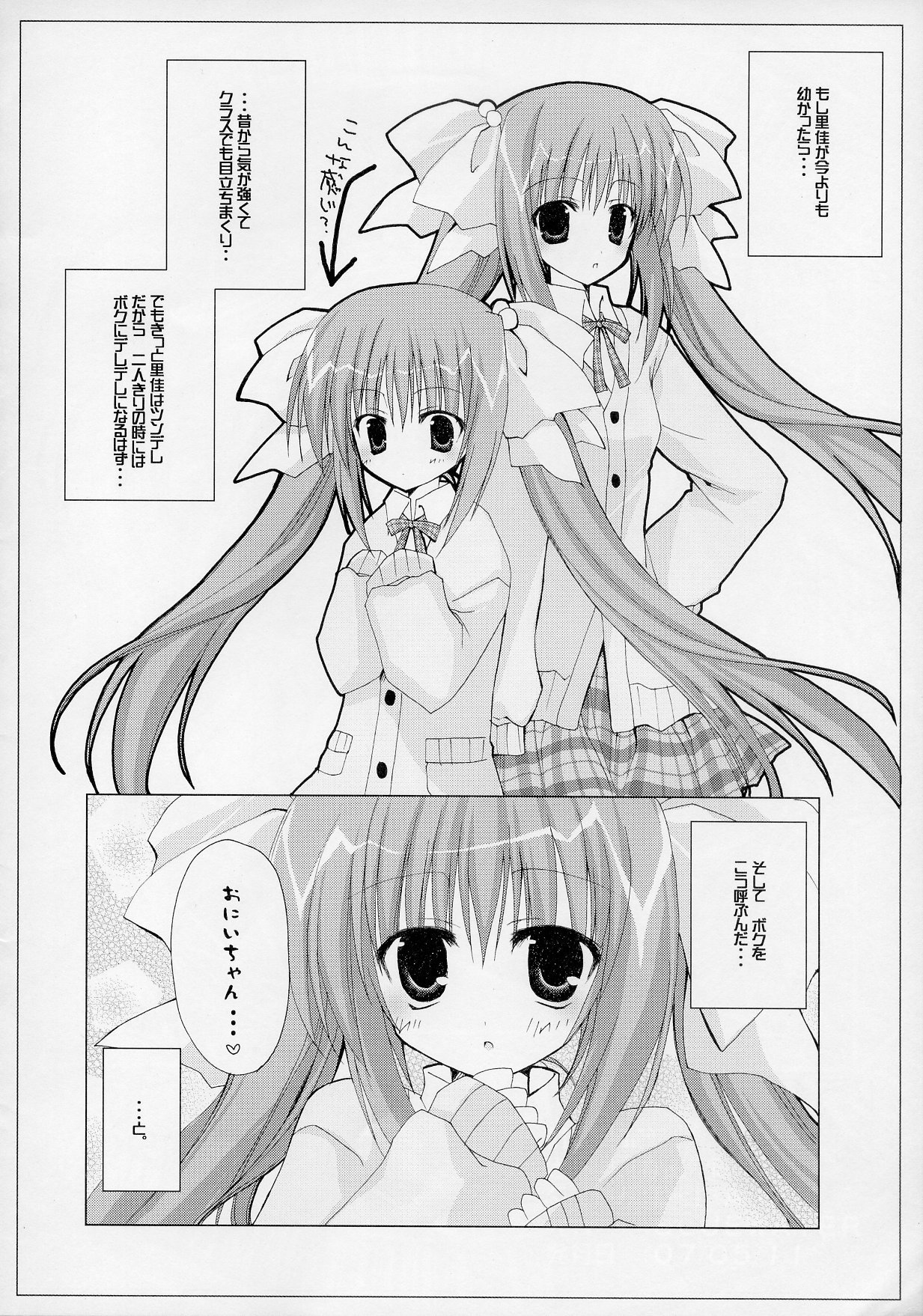 D.I.A.G.II page 3 full