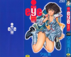 Eye -Spring-