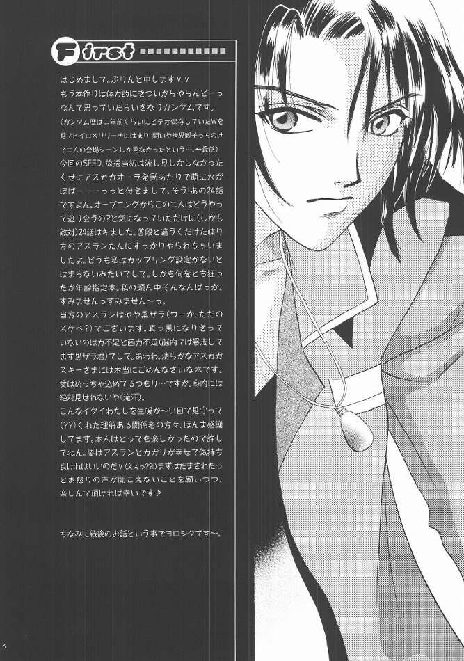 Always with you page 5 full