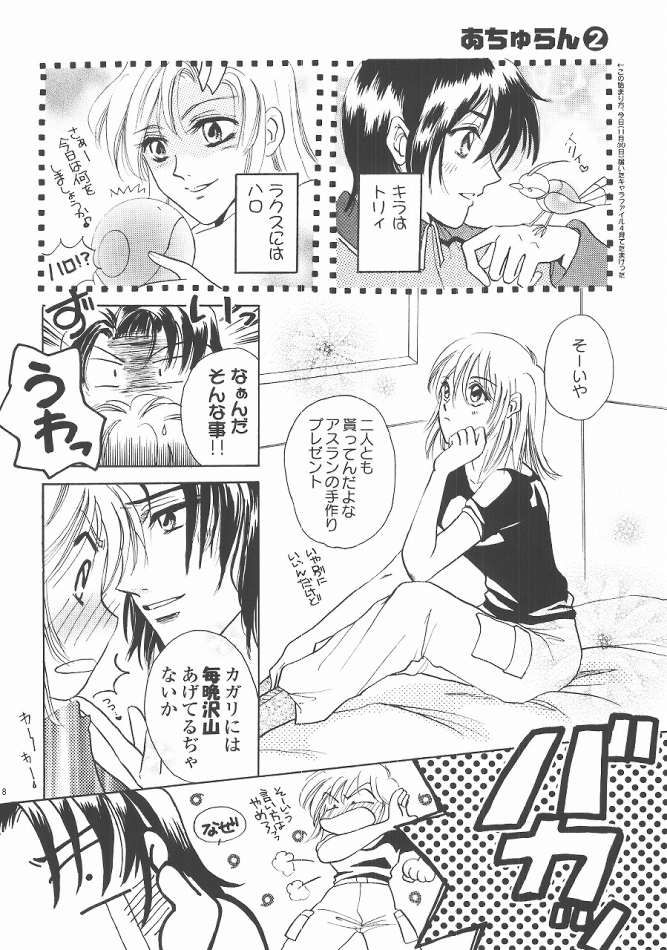 Always with you page 7 full