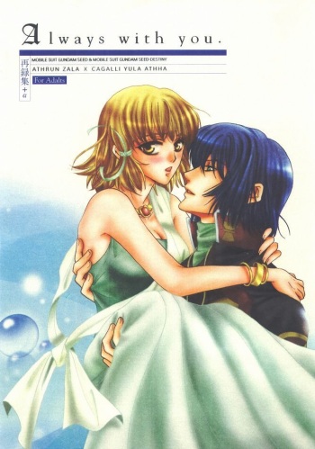 (C68) [Purincho. (Purin)] Always with you (Gundam SEED DESTINY) cover