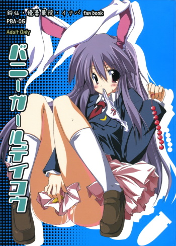[ASTRONOMY (SeN)] Bunny Girl de Ikou (Touhou Project) cover