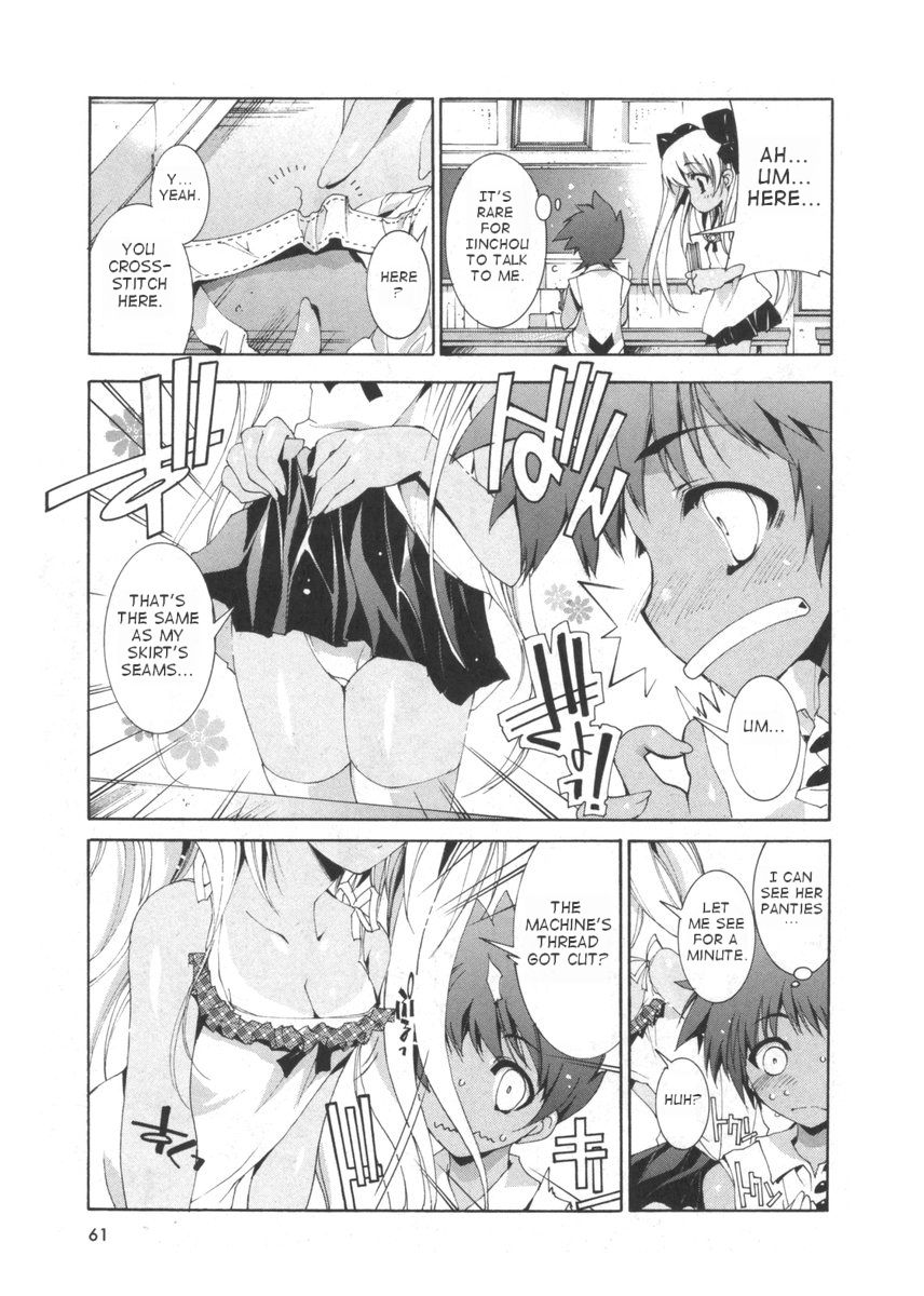 Kimochi to Kimochi no Osaihou page 4 full