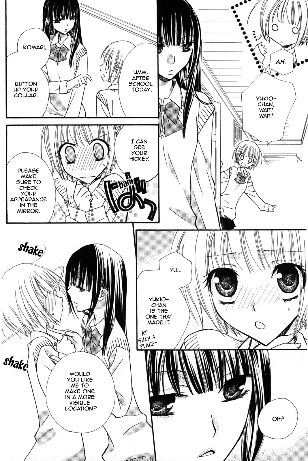Gokujou Drops 2 page 11 full