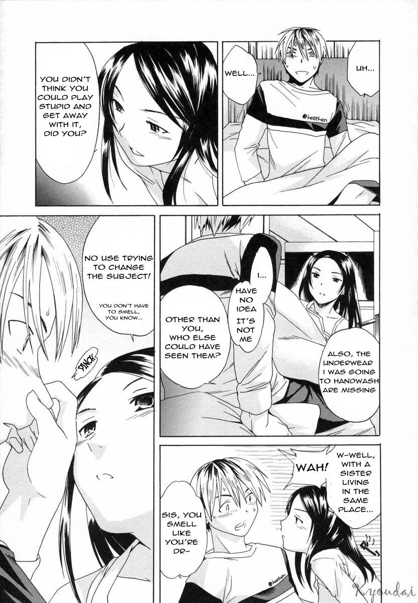 Sainamu Yoru | Torture Harassment Night page 3 full
