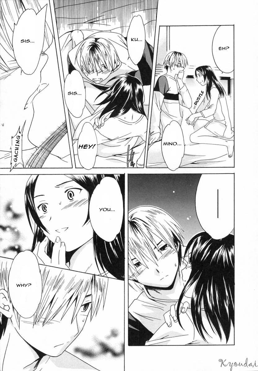Sainamu Yoru | Torture Harassment Night page 5 full
