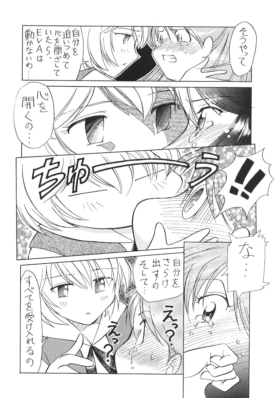 SAL page 11 full